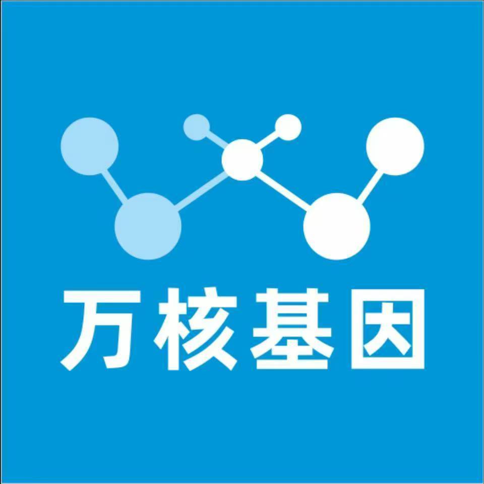 周口川汇区万核亲子鉴定机构咨询