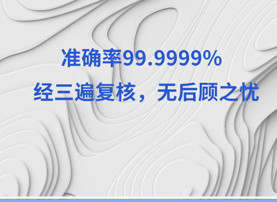 周口川汇区万核亲子鉴定机构咨询