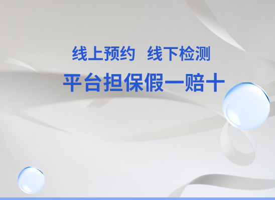 周口川汇区万核亲子鉴定机构咨询